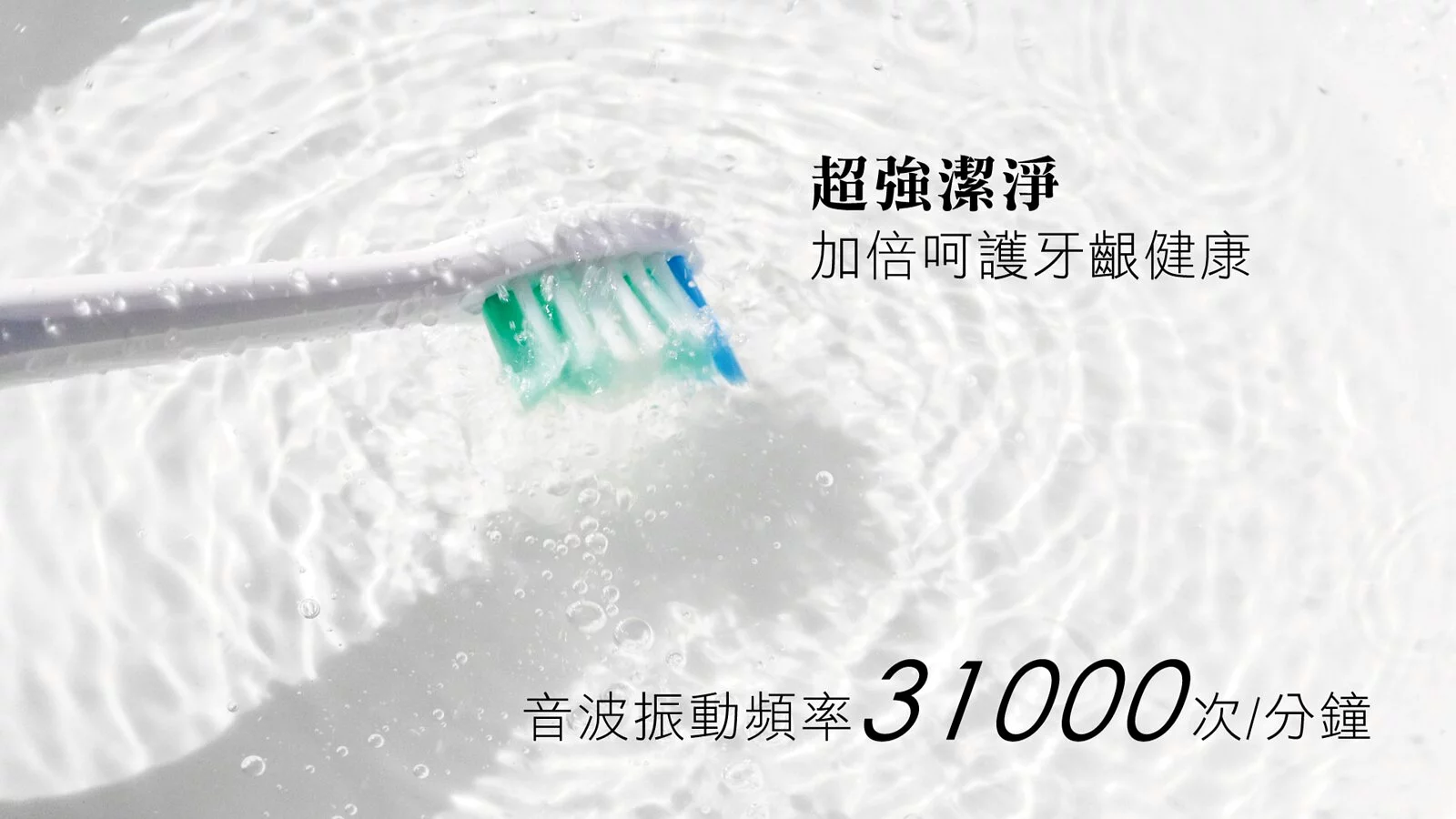 KINYO - 音波電動牙刷(ETB-850) (W29xH248xD29mm(含刷頭) W52xH43xD58mm(充電底座))