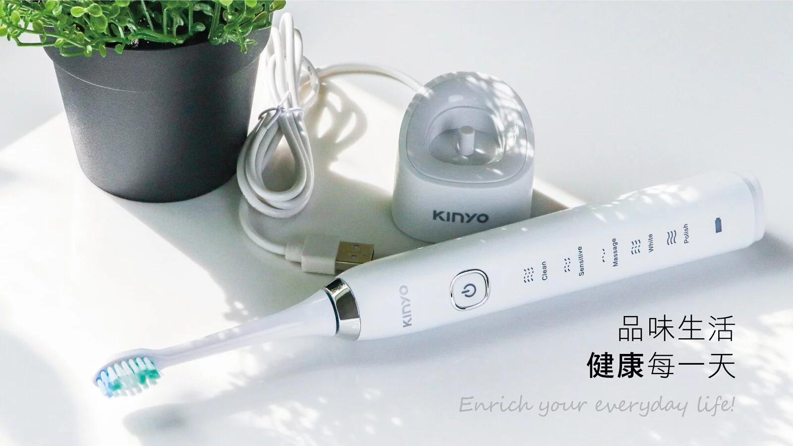 KINYO - 音波電動牙刷(ETB-850) (W29xH248xD29mm(含刷頭) W52xH43xD58mm(充電底座))