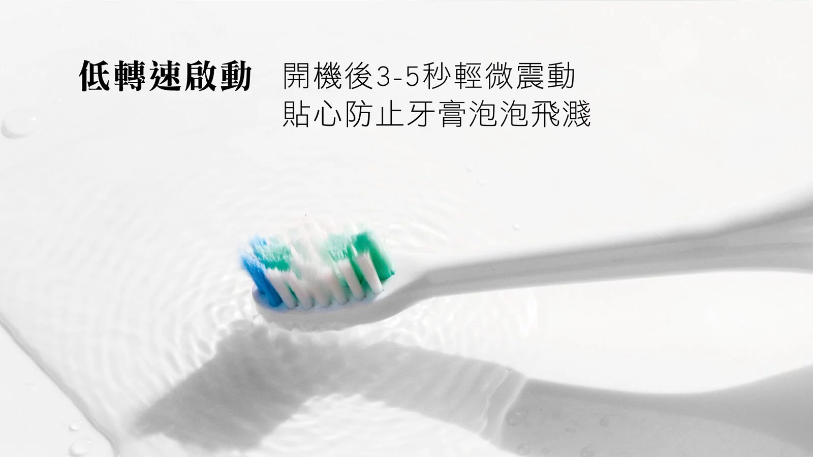 KINYO - 音波電動牙刷(ETB-850) (W29xH248xD29mm(含刷頭) W52xH43xD58mm(充電底座))