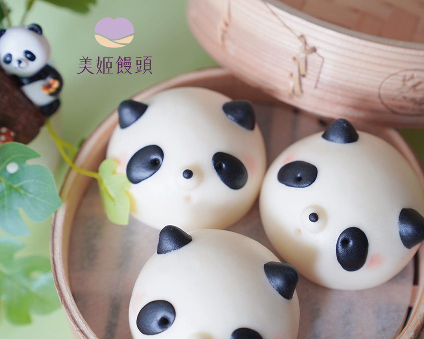 美姬饅頭 - 可愛貓熊鮮乳造型芝麻包-6入-50g/顆