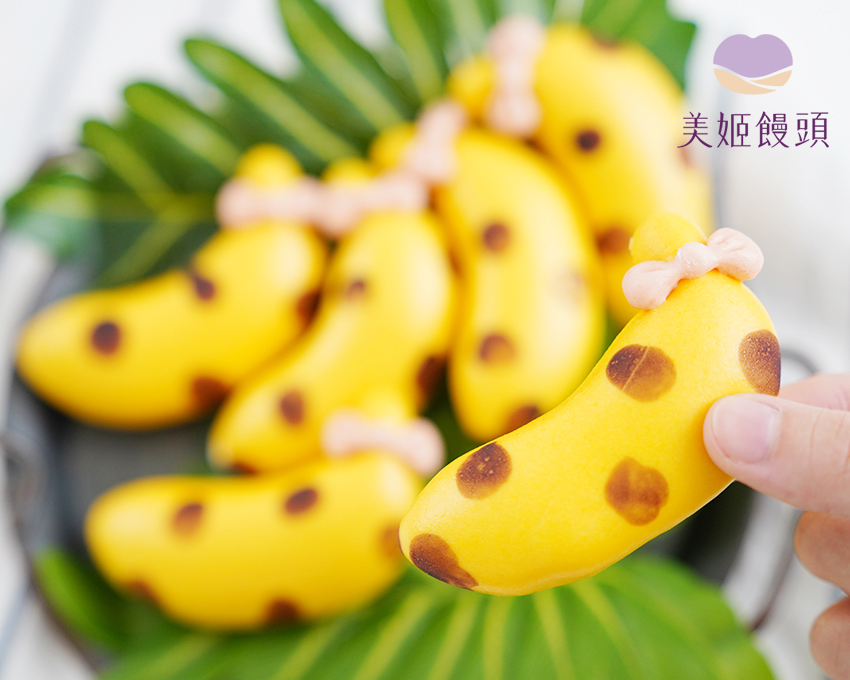 美姬饅頭 - 蕉滴滴香蕉造型饅頭-6入-20g/顆