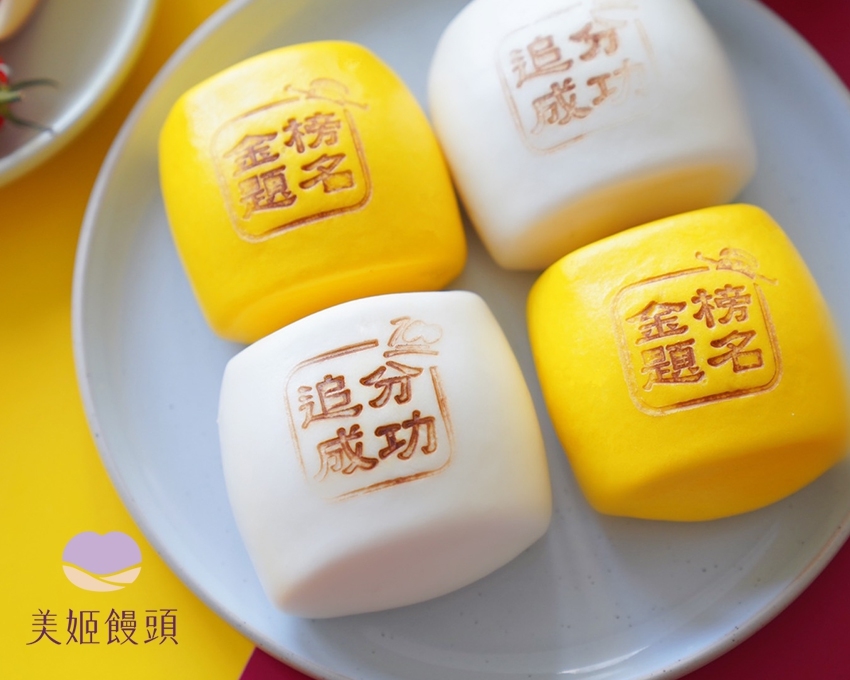 美姬饅頭 - 美姬嚴選營養助攻鮮乳饅頭-6入-50g/顆