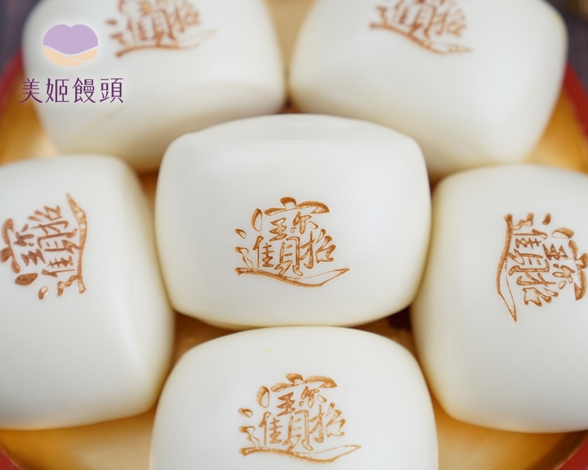 美姬饅頭 - 美姬嚴選招財進寶鮮乳饅頭-6入-50g/顆