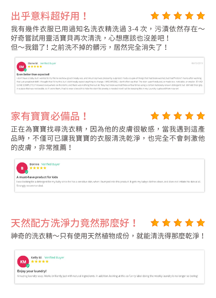 英國 Nimble 靈活寶貝 - Non-Bio 植萃溫和洗衣精 [寶寶衣物的清洗專家]-1000ml