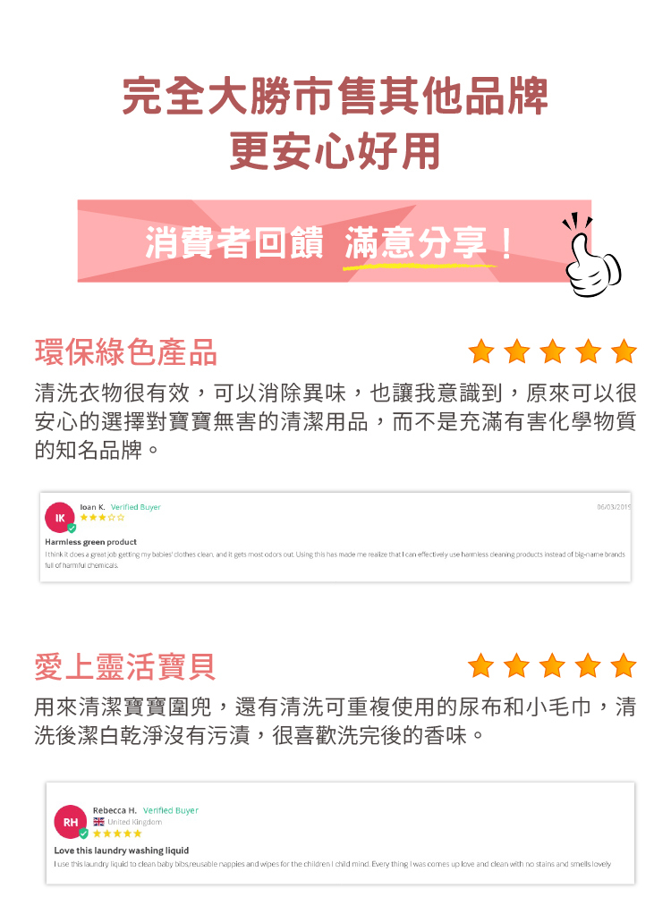 英國 Nimble 靈活寶貝 - Non-Bio 植萃溫和洗衣精 [寶寶衣物的清洗專家]-1000ml
