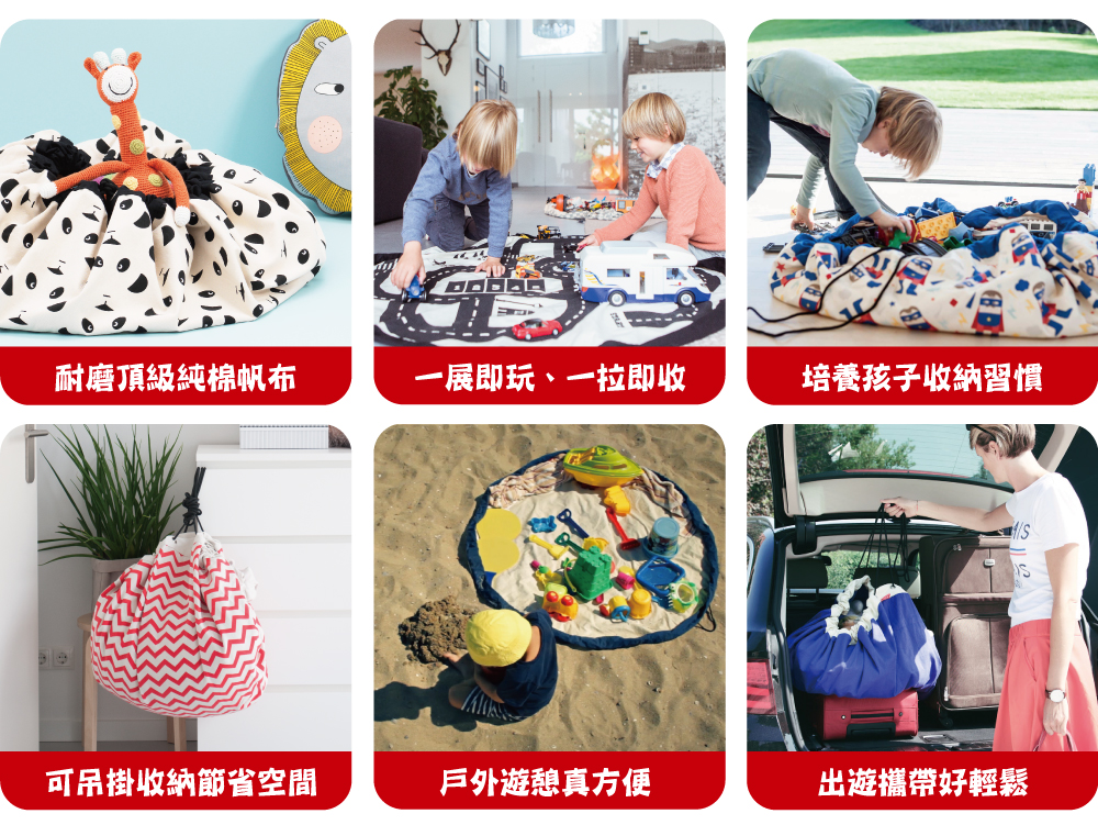 比利時 Play & Go - 玩具整理袋-經典紅-展開直徑 140cm/重量 850g/產品包裝 24.5×21.5×5.5cm