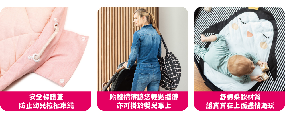 比利時 Play & Go - 玩具整理袋(柔棉系列)-微笑羊駝-展開直徑 120cm/重量 950g/產品包裝 29x26x11cm