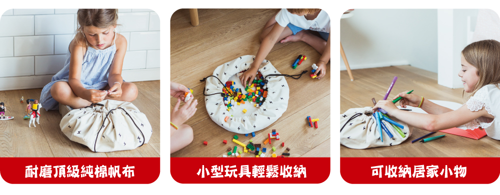 比利時 Play & Go - 玩具整理袋-迷你女超人-展開直徑 40cm/重量 220g