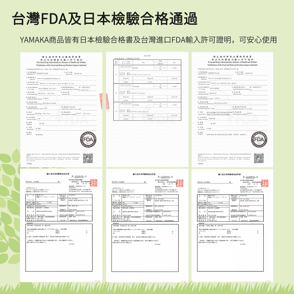 日本山加 yamaka - moomin 嚕嚕米彩繪陶瓷馬克杯禮盒-MM2700-13-2入組