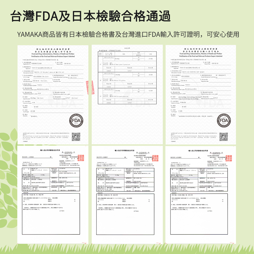 日本山加 yamaka - moomin 嚕嚕米彩繪陶瓷碗禮盒-MM1000-185-4入組