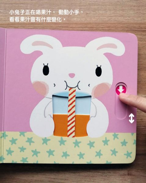 0~3歲寶寶全腦開發遊戲書-系列2:訓練手眼協調(附贈導讀學習手冊)