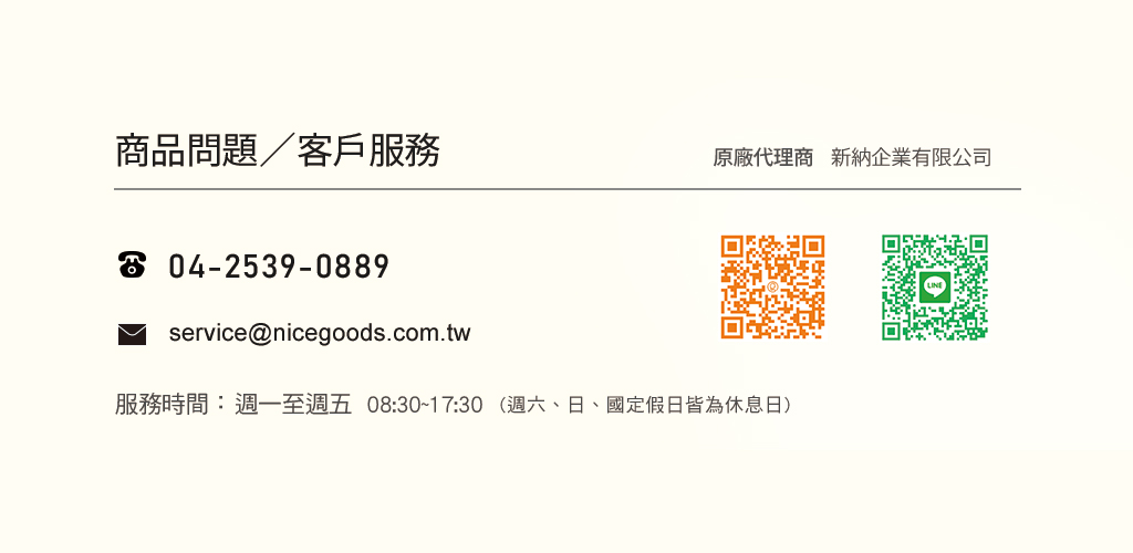日本仲林 - my focus 快收隨行14吋筆電平板肩背公事包(附內雙網袋)-米白棕