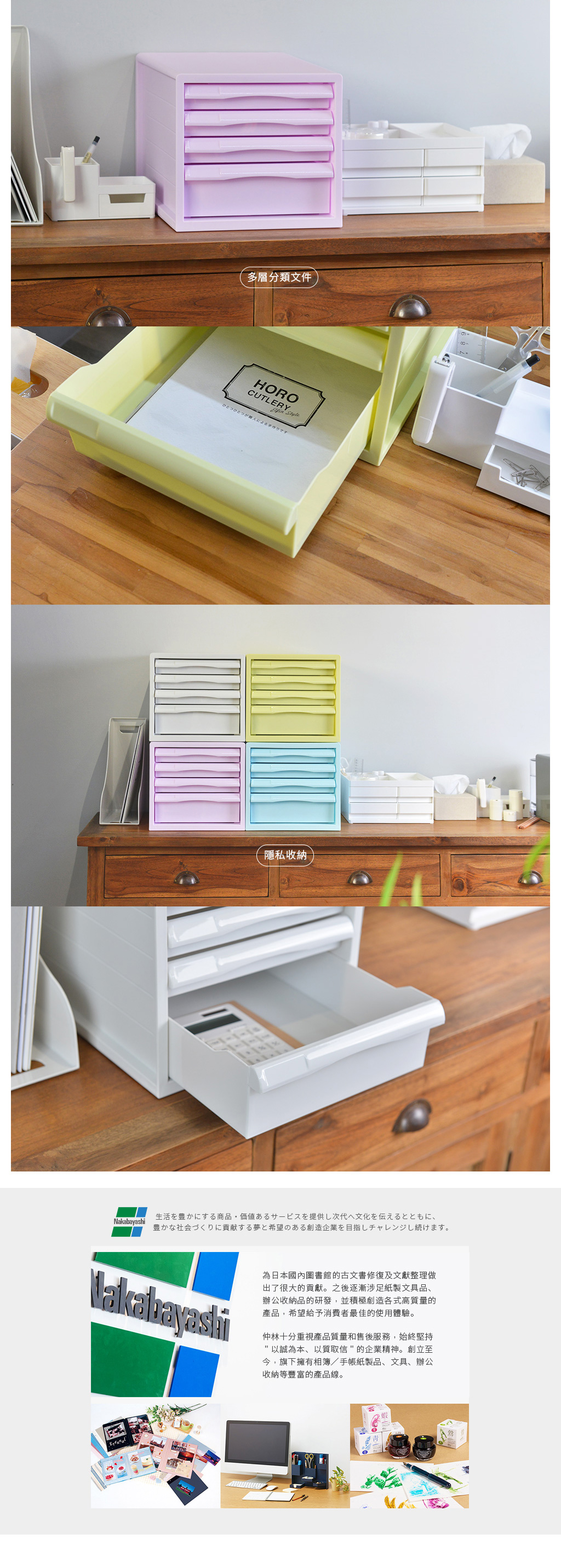 日本仲林 - 馬卡龍PP桌上型A4文件櫃/資料櫃-3低抽+1高抽 (A4E-FC04/公文櫃/兒童文具收納)-天空藍