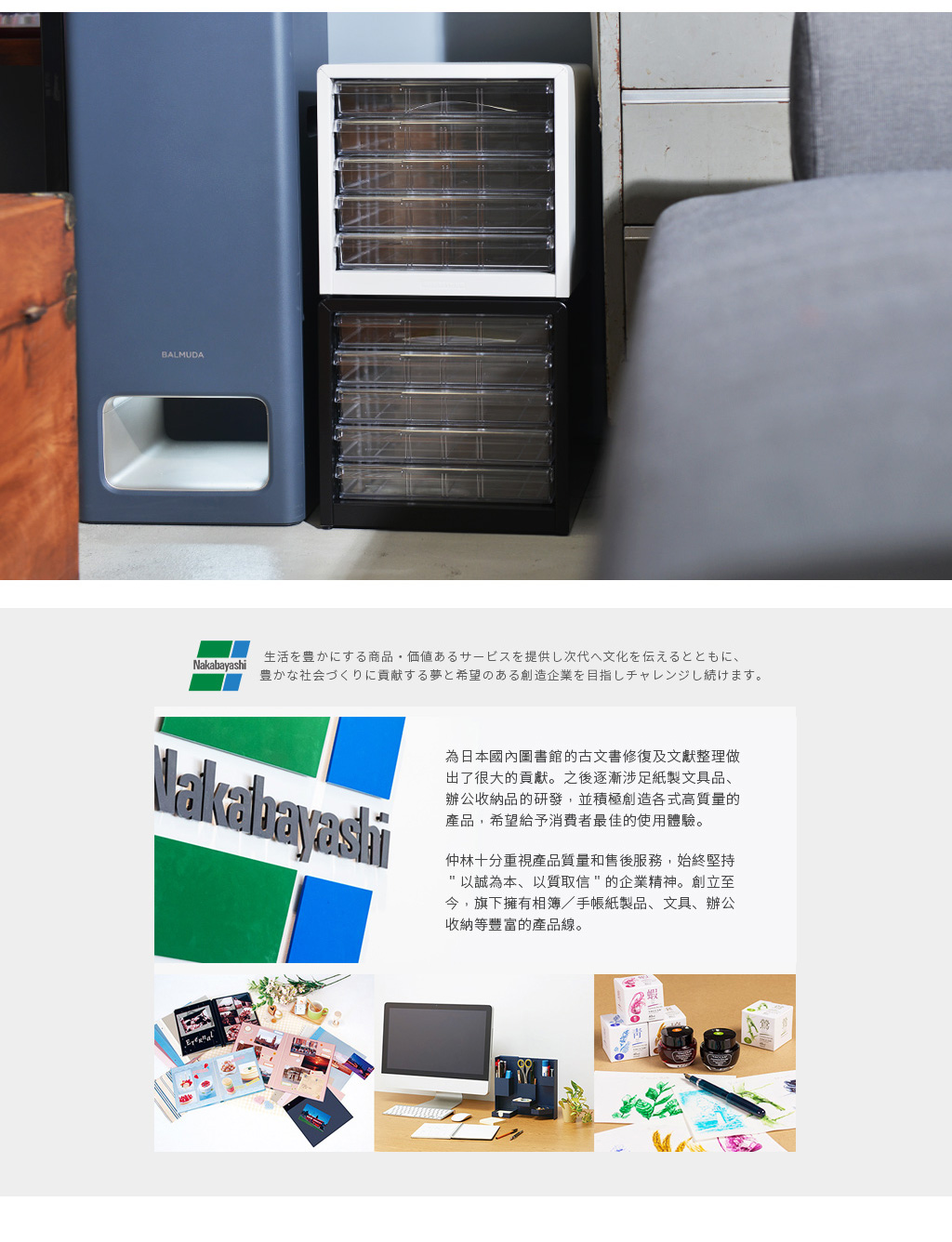 日本仲林 - 日本製鋼製桌上型A4文件櫃/資料櫃-5低抽 (AL-55/公文櫃)-紳士白