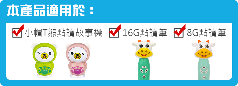 聰明寶寶認知圖卡(點讀版)~中英雙面-共50張中英雙語雙面圖卡/牛筆及小熊點讀機適用