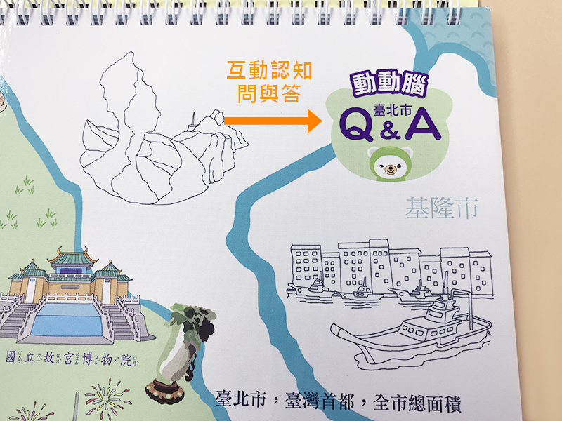 小牛津 - 臺灣好好玩互動式認知遊戲組(不含點讀筆/點讀機)-透明袋裝-臺灣遊戲大拼圖+認識臺灣遊戲書/牛筆(16G/32G)及小熊點讀機適用