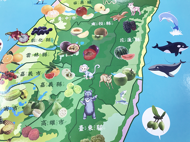 小牛津 - 臺灣好好玩互動式認知遊戲組(不含點讀筆/點讀機)-透明袋裝-臺灣遊戲大拼圖+認識臺灣遊戲書/牛筆(16G/32G)及小熊點讀機適用