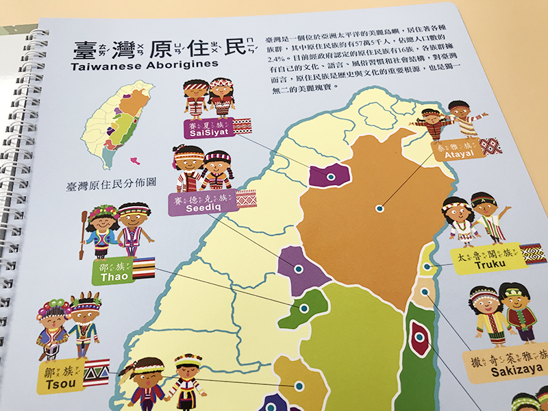 小牛津 - 臺灣好好玩互動式認知遊戲組(不含點讀筆/點讀機)-透明袋裝-臺灣遊戲大拼圖+認識臺灣遊戲書/牛筆(16G/32G)及小熊點讀機適用