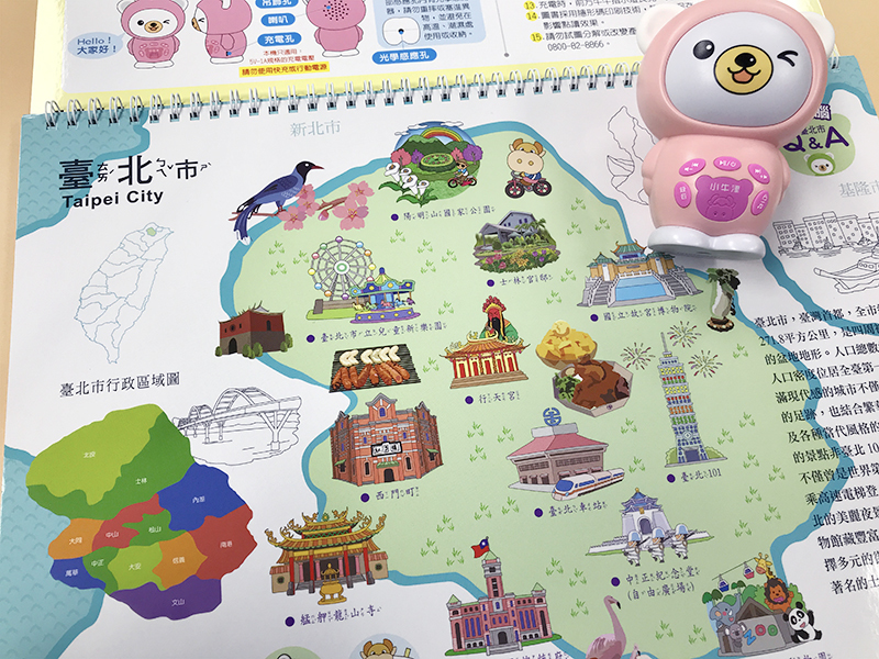 小牛津 - 臺灣好好玩互動式認知遊戲組(不含點讀筆/點讀機)-透明袋裝-臺灣遊戲大拼圖+認識臺灣遊戲書/牛筆(16G/32G)及小熊點讀機適用