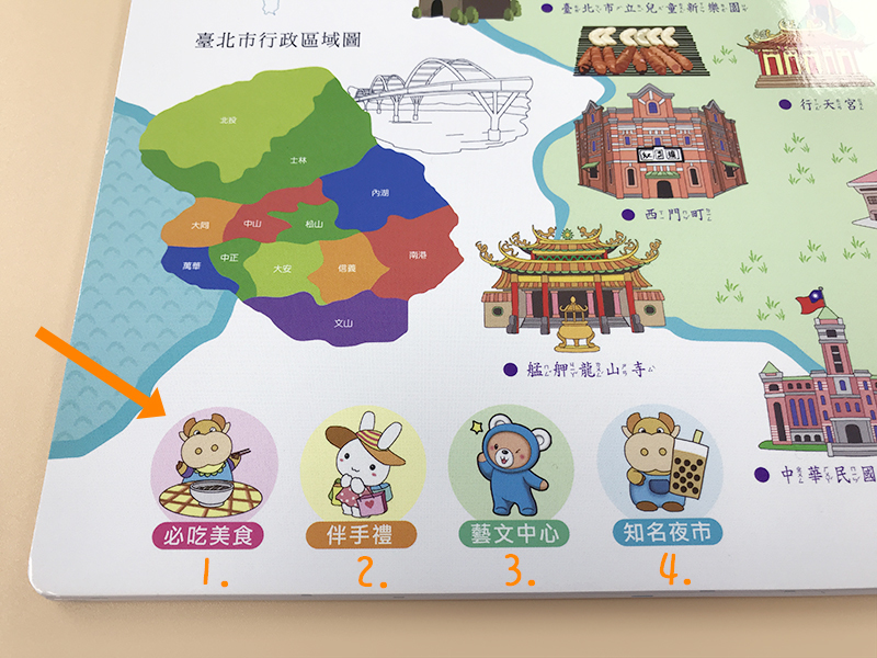 小牛津 - 臺灣好好玩互動式認知遊戲組(不含點讀筆/點讀機)-透明袋裝-臺灣遊戲大拼圖+認識臺灣遊戲書/牛筆(16G/32G)及小熊點讀機適用