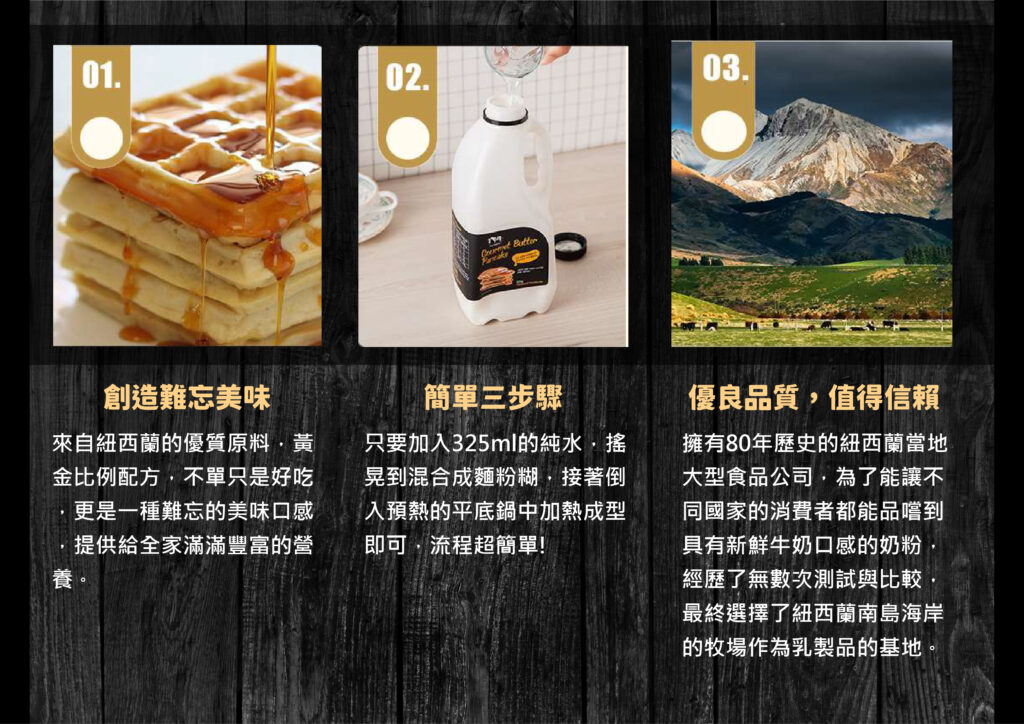 Suki Bakery - 紐西蘭紓祺鬆餅粉-325g