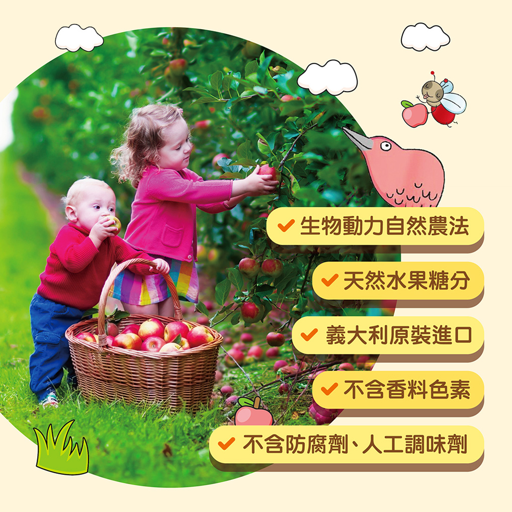 Holle - 生機蔬果得來速(千梨馬)100g(梨子/桃子/覆盆子/斯佩爾特小麥)果泥