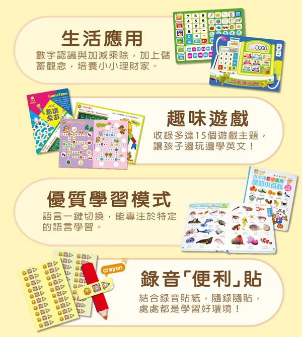 小牛津 - 48件組-全腦開發點讀學習教材+牛小津點讀筆 (贈-聰明寶寶認知圖卡)-牛小津點讀筆*1、47件組點讀教材*1、傳輸線*1、保固卡*1-盒裝