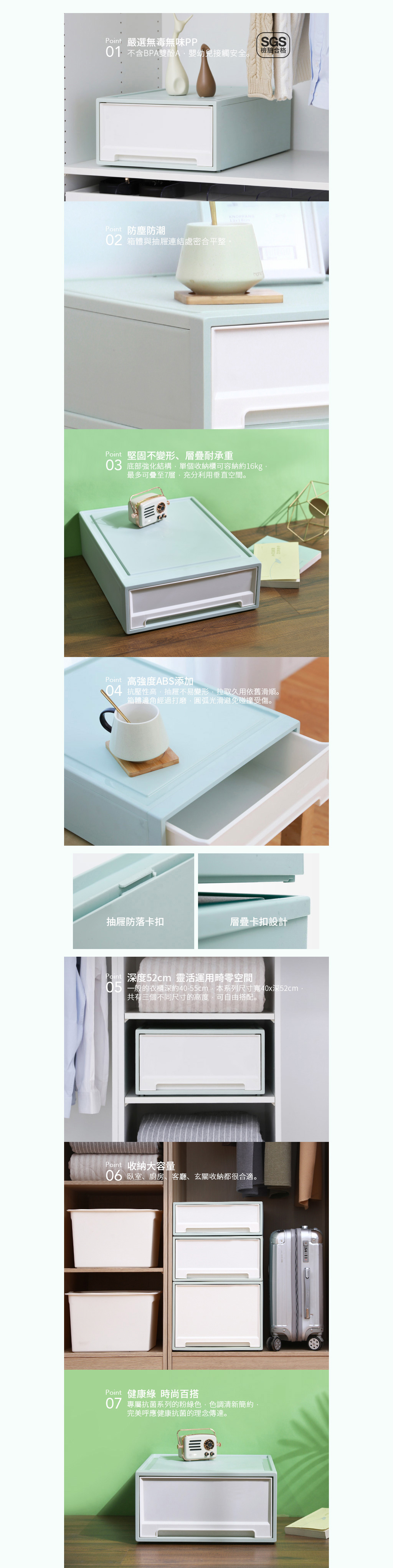 新加坡 CITYLIFE - 奈米抗菌PP層疊式單層抽屜收納櫃-44L*3入