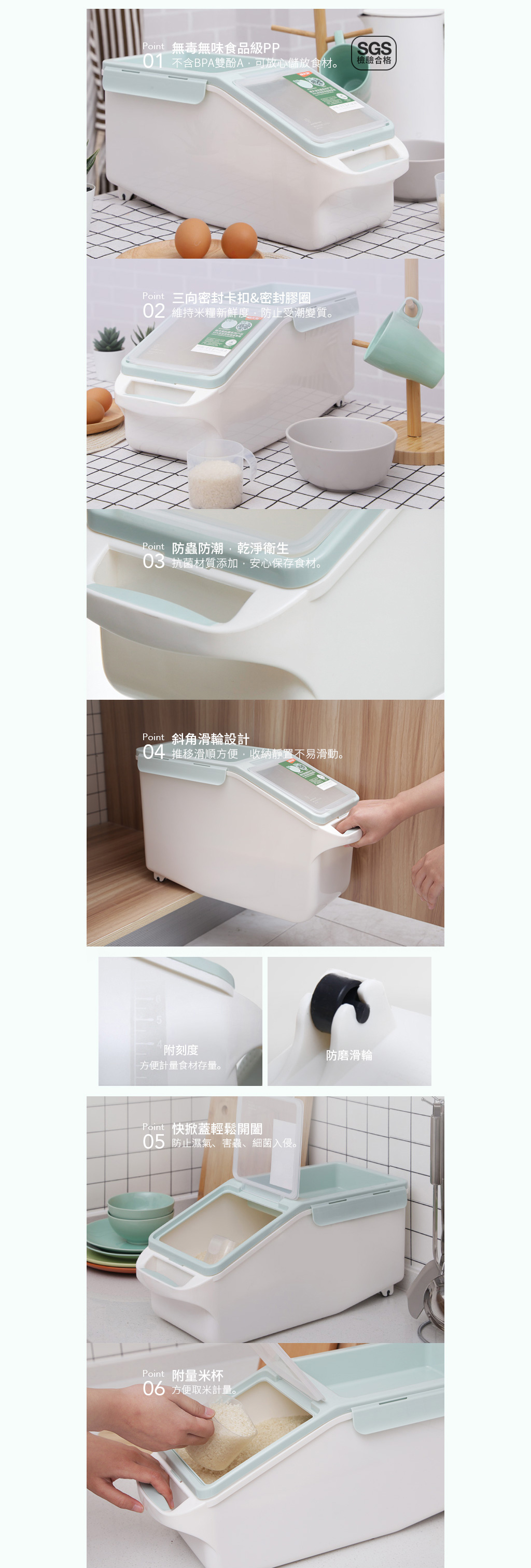 新加坡 CITYLIFE - 奈米抗菌PP斜取式雜糧儲米箱-12L(附量杯)