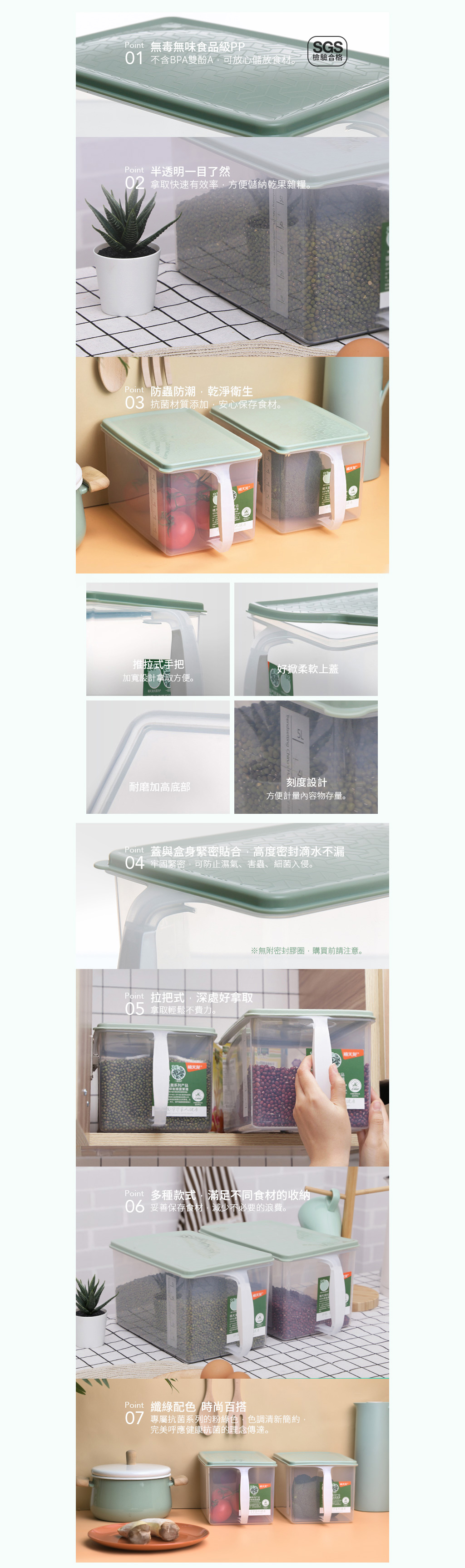 新加坡 CITYLIFE - 奈米抗菌PP提把式雜糧穀物保鮮盒-9L*3入