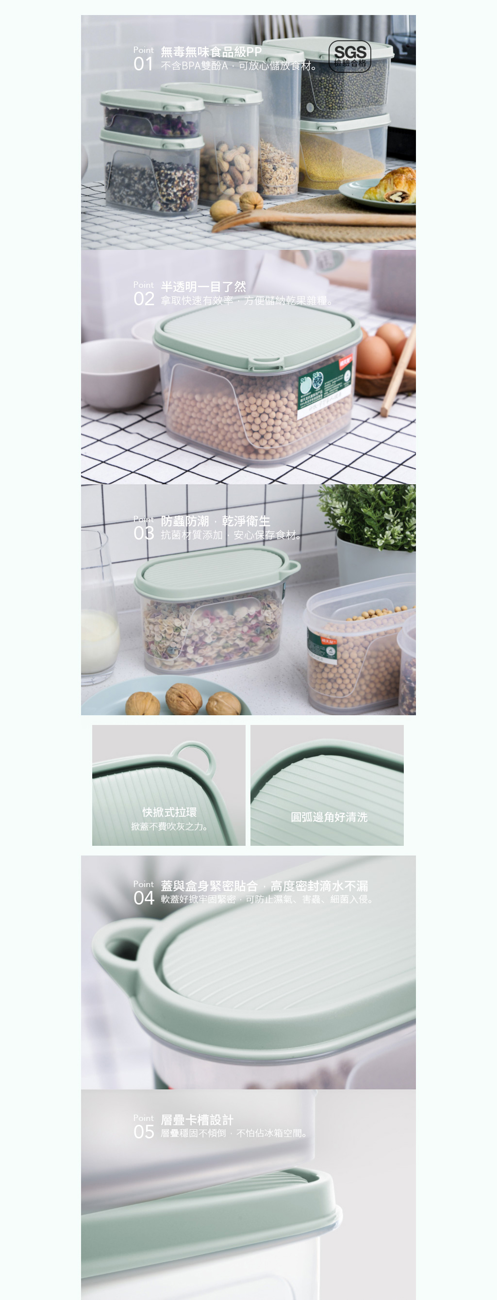 新加坡 CITYLIFE - 奈米抗菌PP快掀式橢圓形保鮮盒-高筒-1.7L*3入