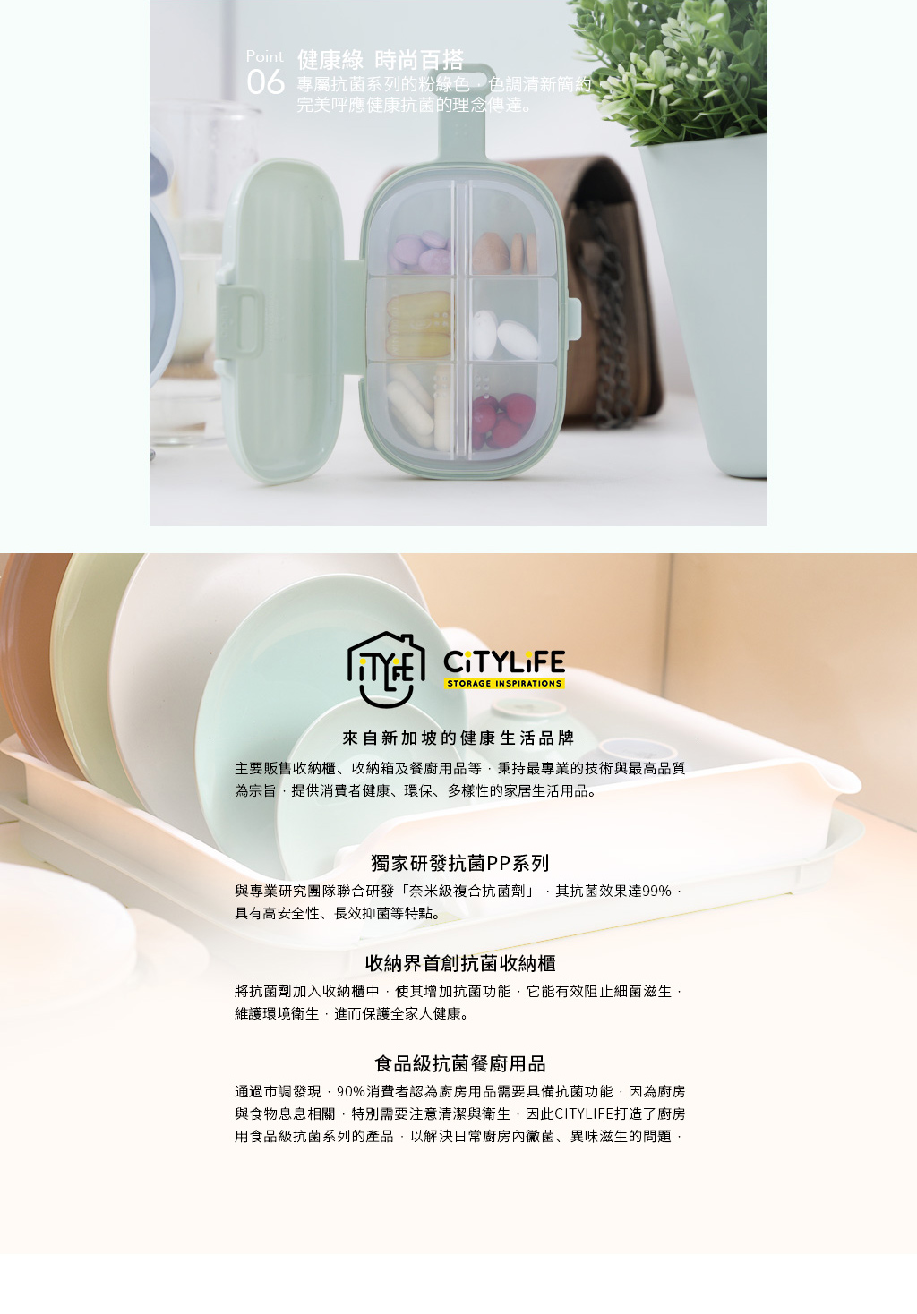 新加坡 CITYLIFE - 奈米抗菌PP便攜式旅行箱造型6格藥盒-3入