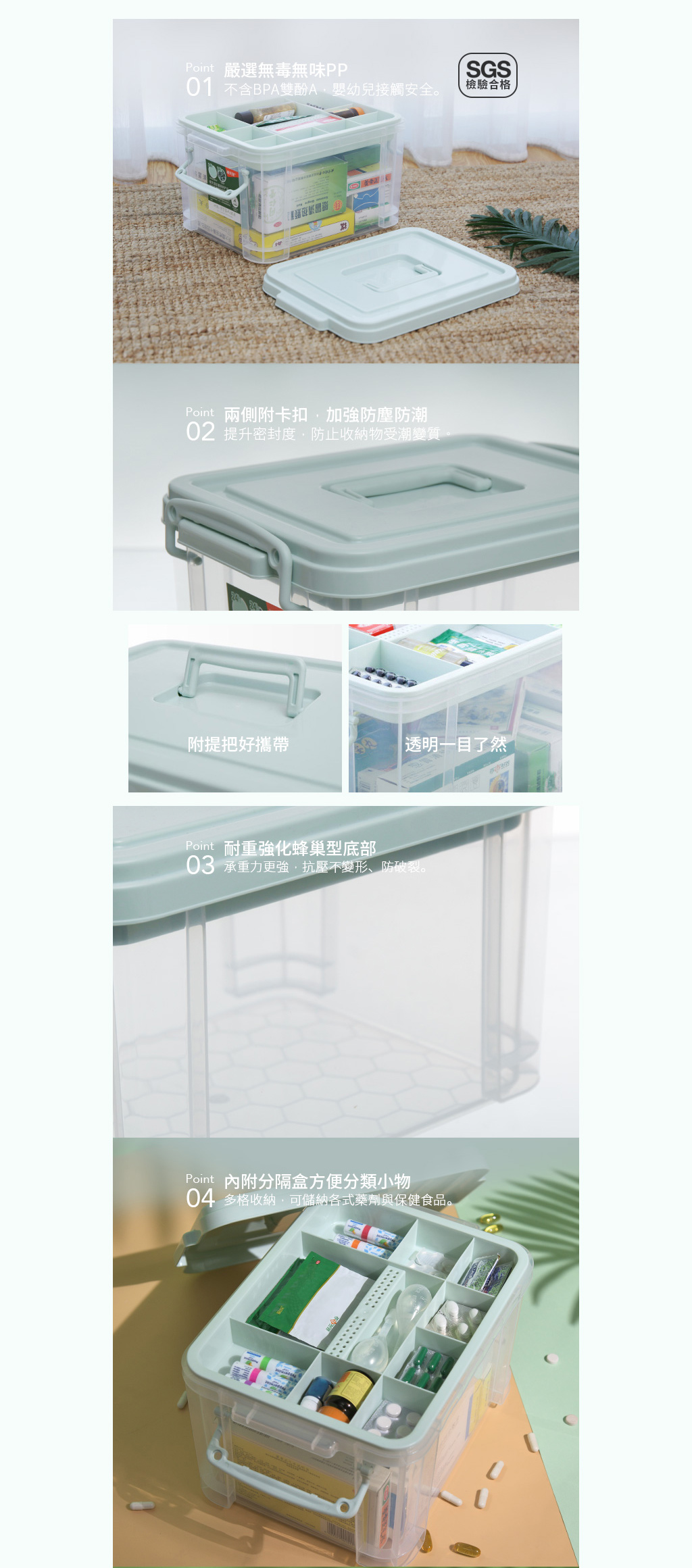 新加坡 CITYLIFE - 奈米抗菌PP雙層式手提分隔整理箱-8L*3入