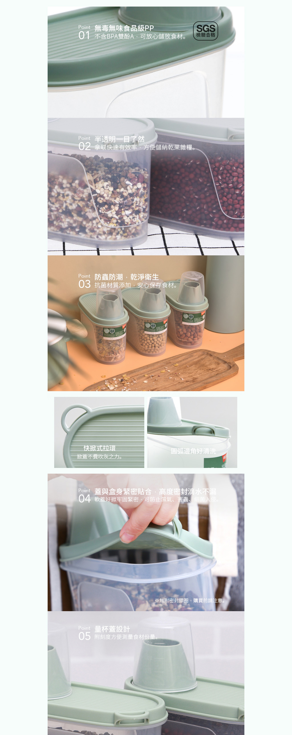 新加坡 CITYLIFE - 奈米抗菌PP漏斗式雜糧穀物儲米桶(附量杯)-1.1L*3入