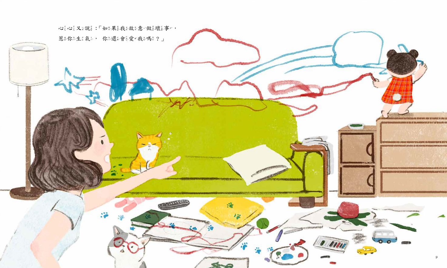 羅寶鴻安定教養繪本1+2(首刷限量附贈DIY安定教養語錄立牌)