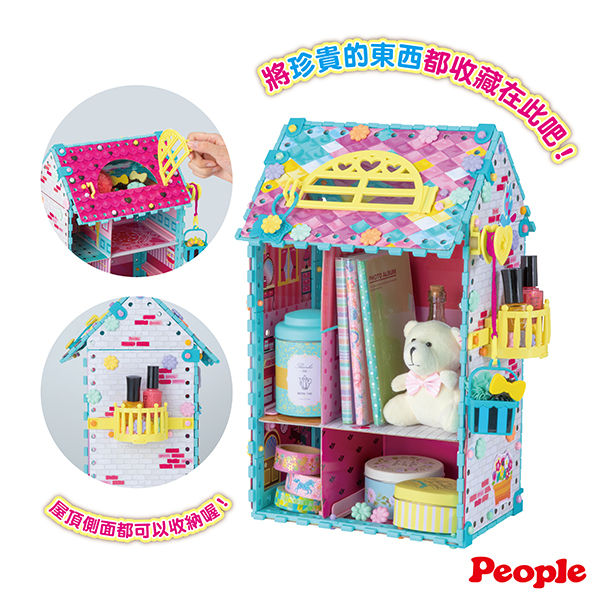 日本 People - 歡樂螺絲DIY系列-夢幻小屋
