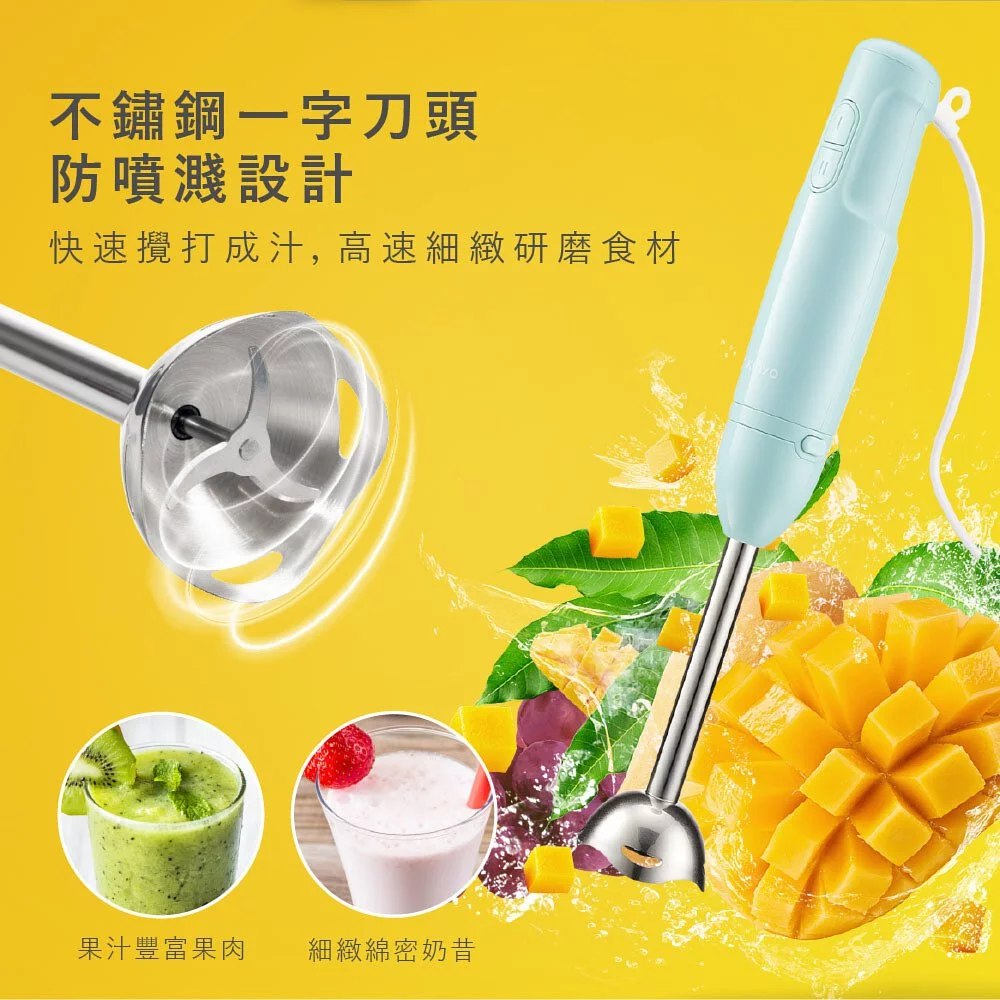 KINYO - 輕量美型手持調理棒 (JC-17)-粉色 (W53xH206xD53 mm)