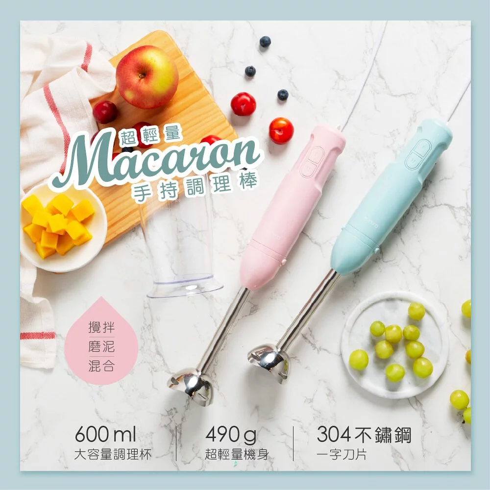 KINYO - 輕量美型手持調理棒 (JC-17)-粉色 (W53xH206xD53 mm)