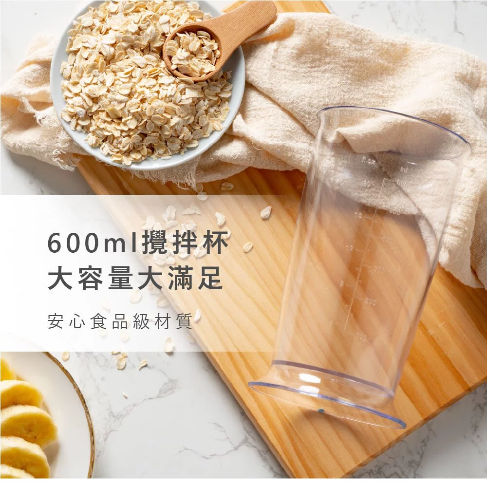 KINYO - 輕量美型手持調理棒 (JC-17)-粉色 (W53xH206xD53 mm)