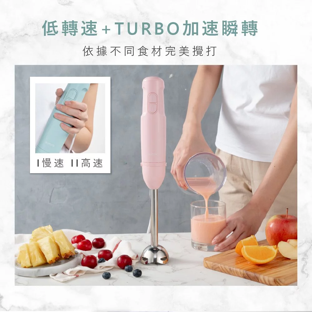 KINYO - 輕量美型手持調理棒 (JC-17)-粉色 (W53xH206xD53 mm)