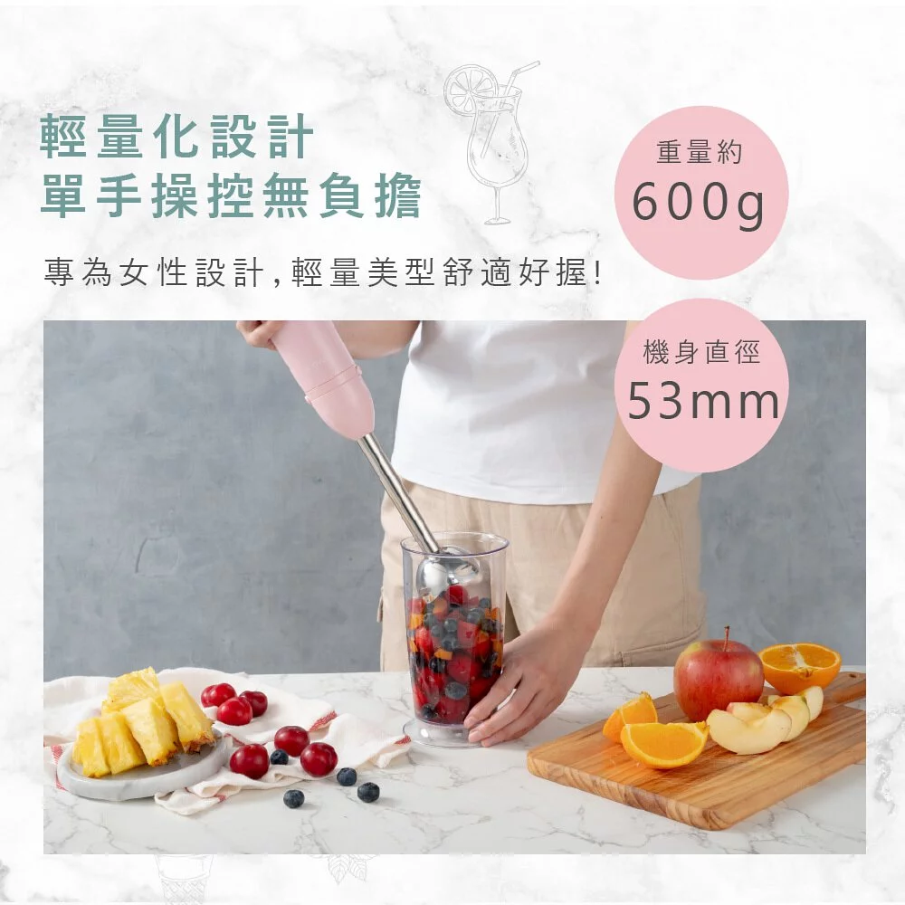 KINYO - 輕量美型手持調理棒 (JC-17)-粉色 (W53xH206xD53 mm)