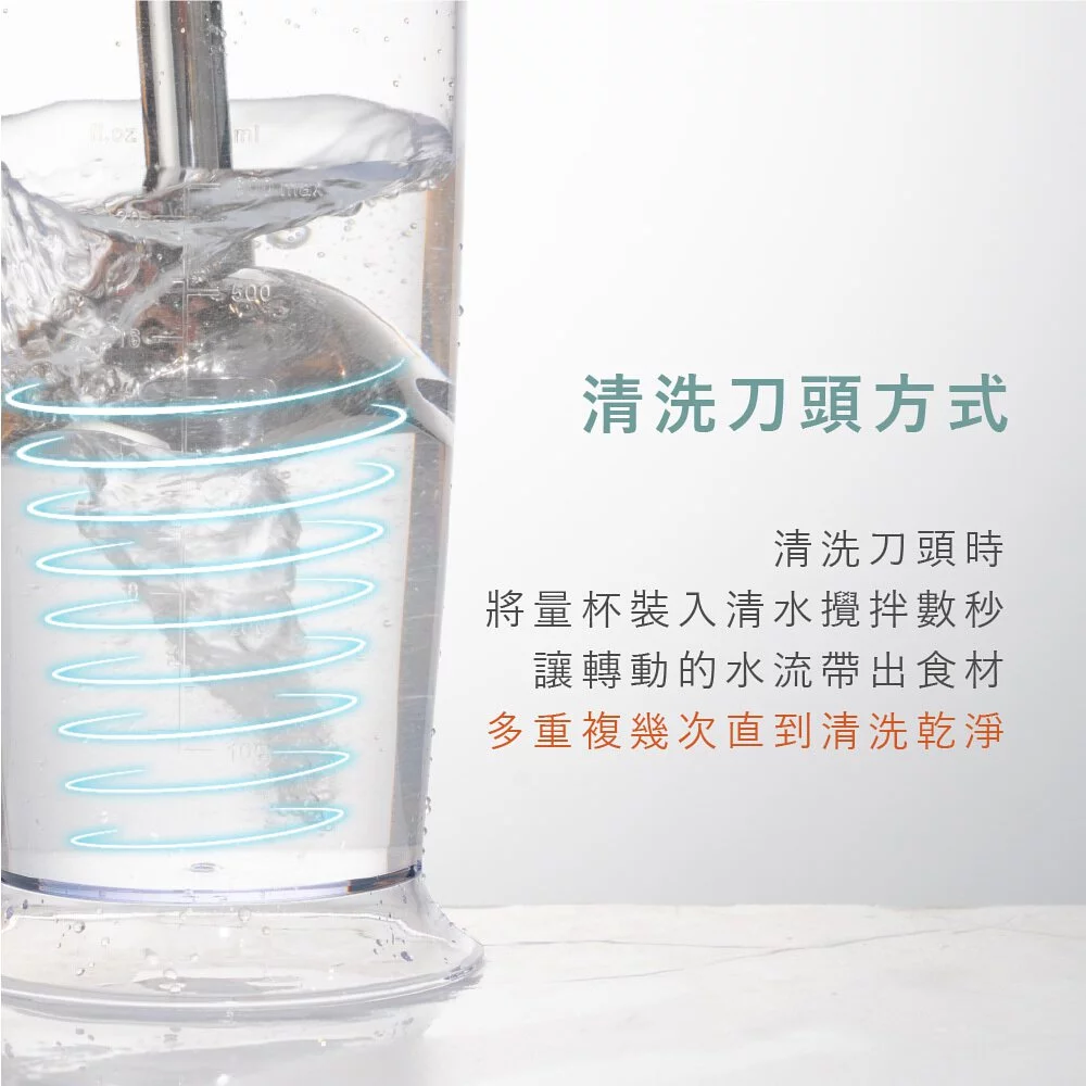 KINYO - 輕量美型手持調理棒 (JC-17)-粉色 (W53xH206xD53 mm)