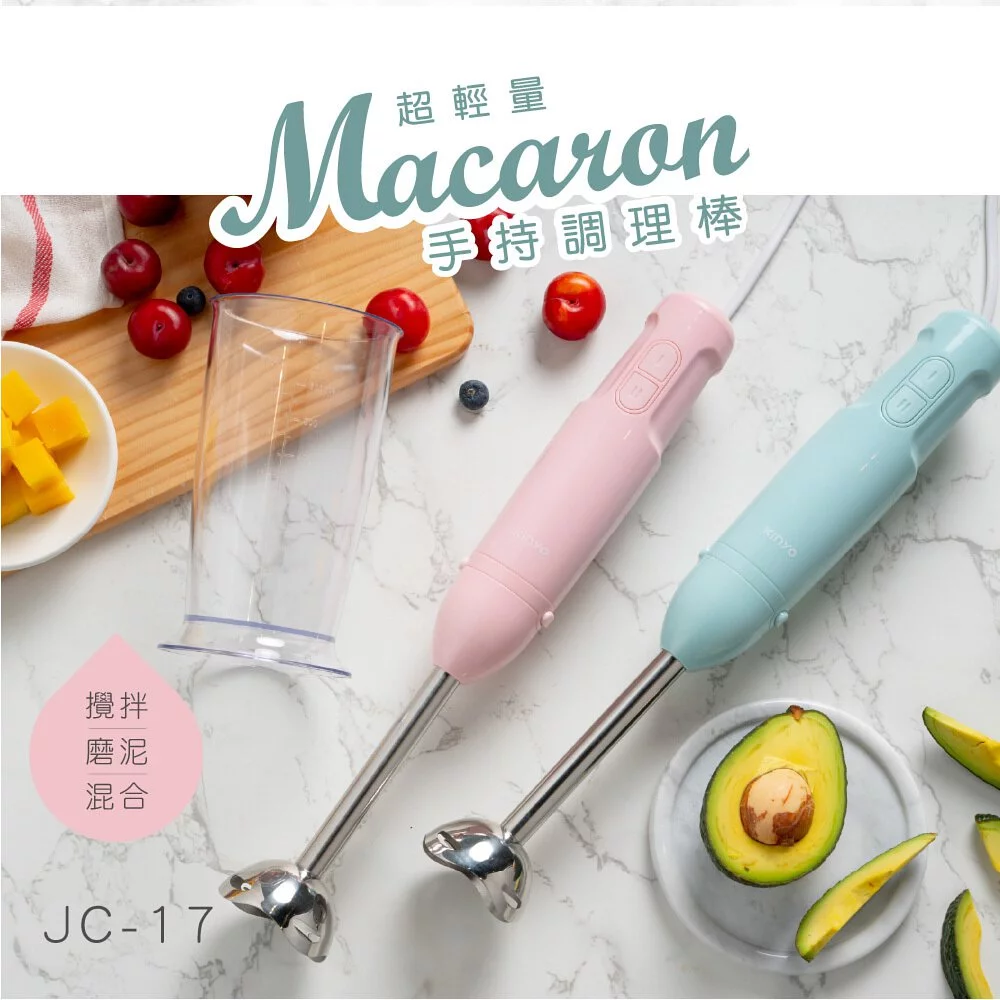 KINYO - 輕量美型手持調理棒 (JC-17)-粉色 (W53xH206xD53 mm)