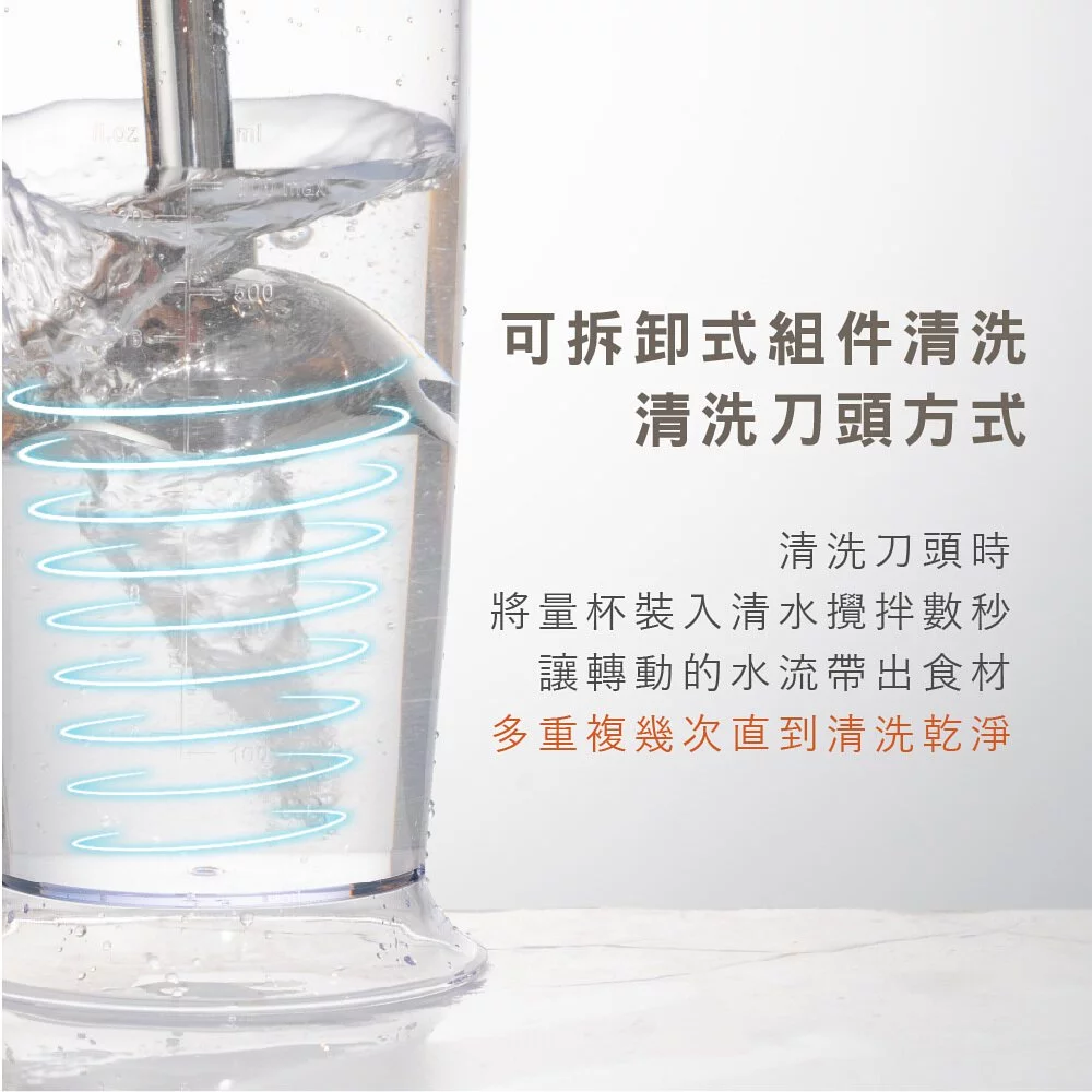 KINYO - 多功能變速調理棒三件組 (JC-25) (W52xH211xD52 mm)