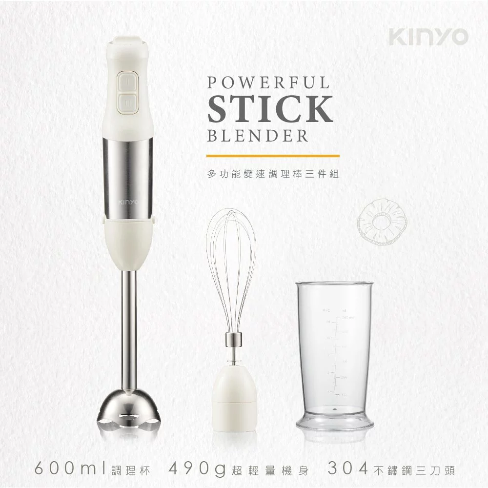 KINYO - 多功能變速調理棒三件組 (JC-25) (W52xH211xD52 mm)