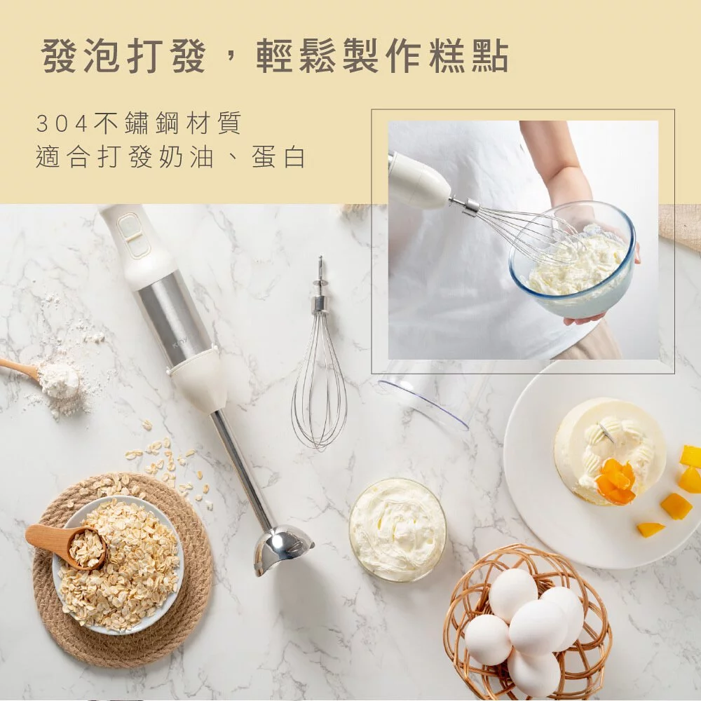 KINYO - 多功能變速調理棒三件組 (JC-25) (W52xH211xD52 mm)