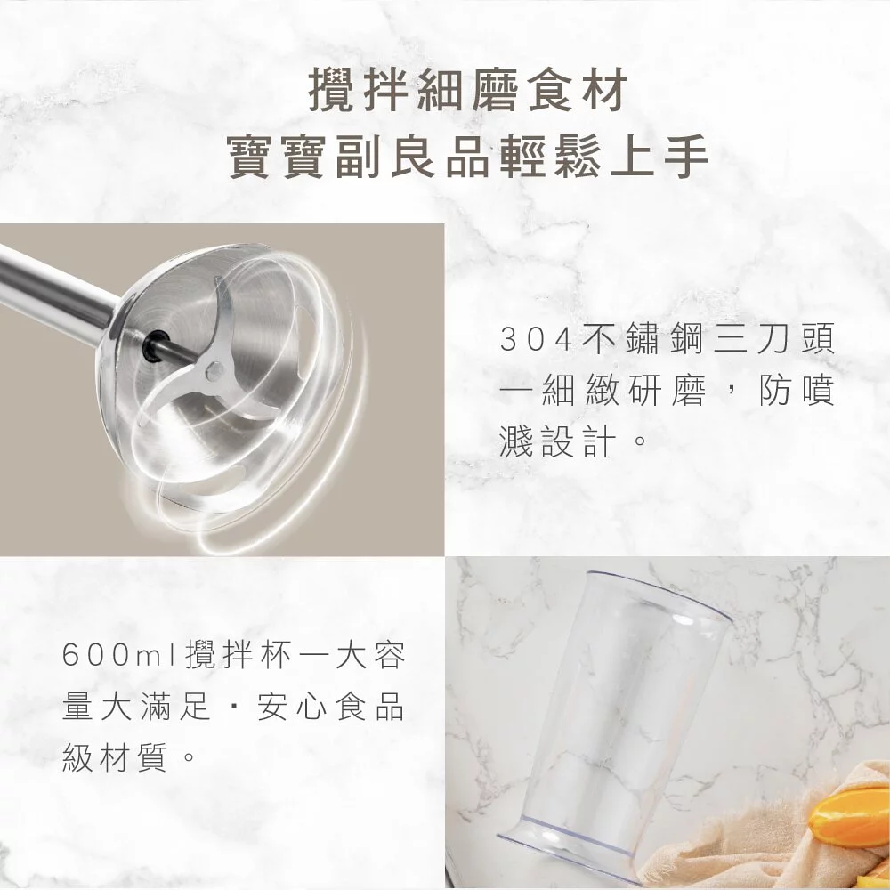 KINYO - 多功能變速調理棒三件組 (JC-25) (W52xH211xD52 mm)