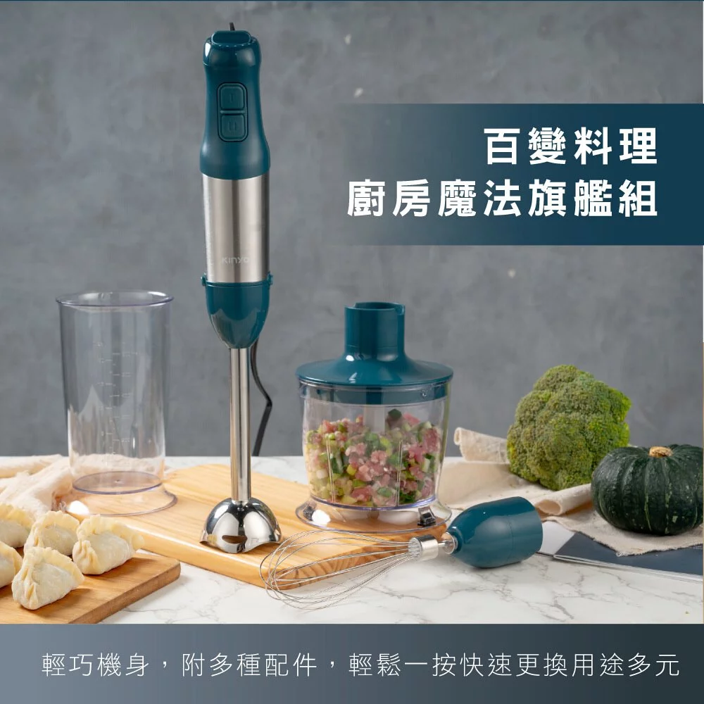 KINYO - 多功能變速調理棒四件組 (JC-35) (W52xH211xD52 mm)