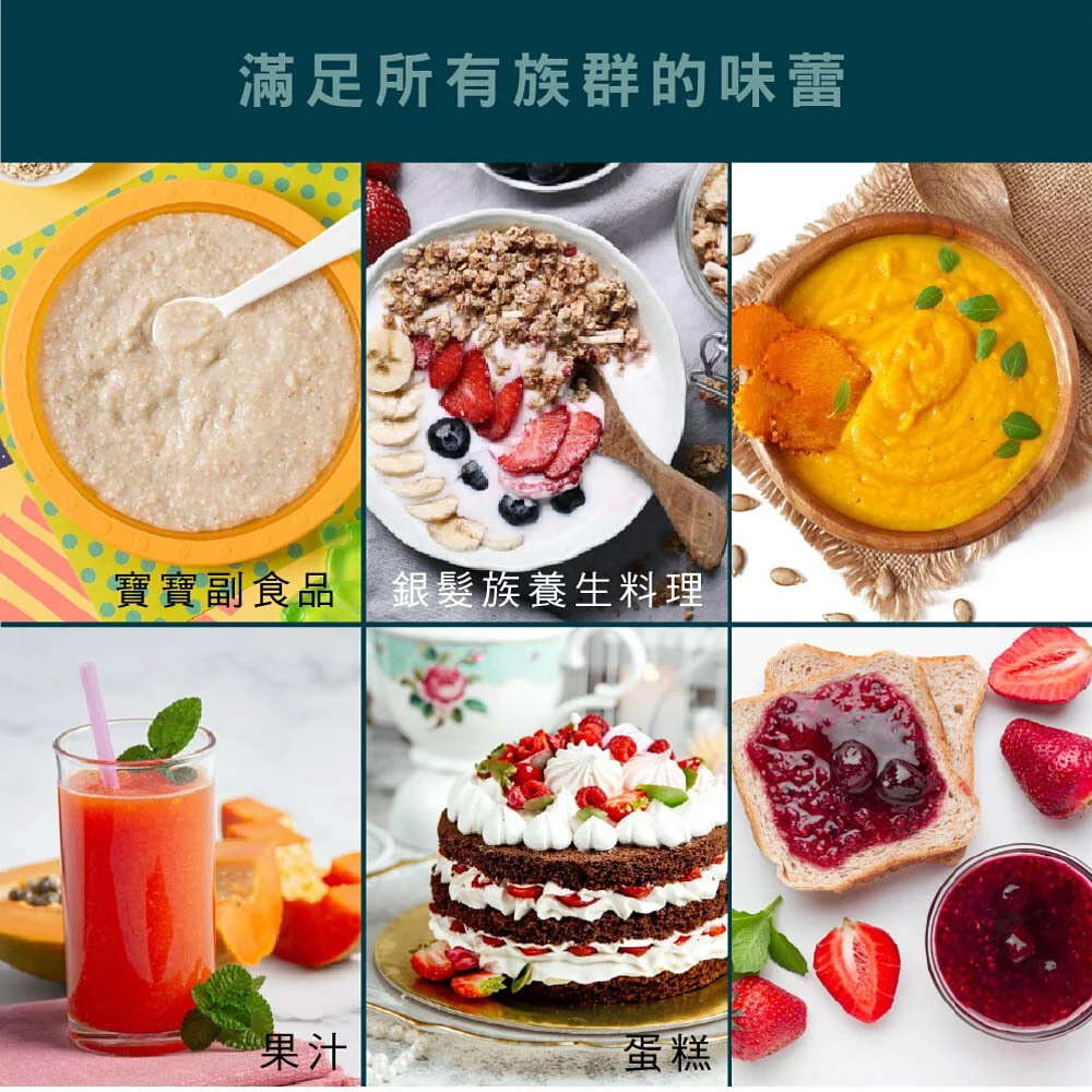 KINYO - 多功能變速調理棒四件組 (JC-35) (W52xH211xD52 mm)