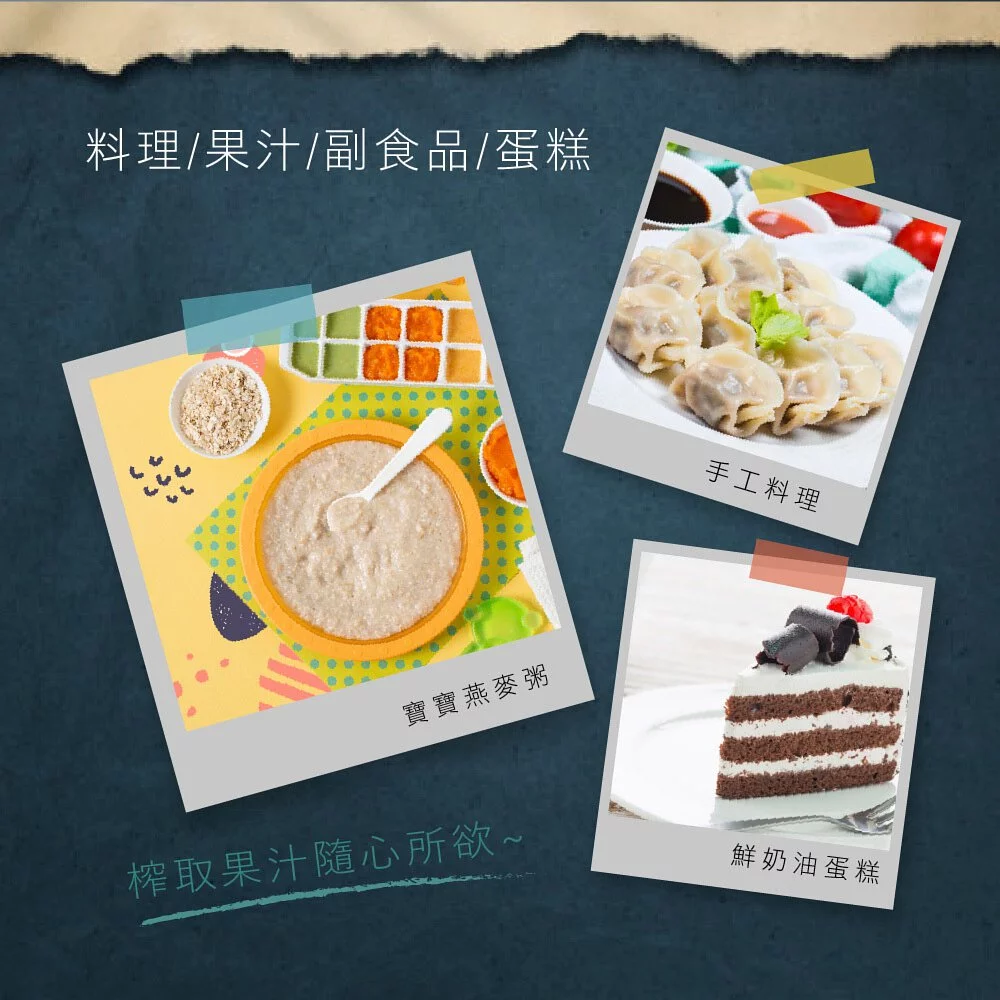 KINYO - 多功能變速調理棒四件組 (JC-35) (W52xH211xD52 mm)